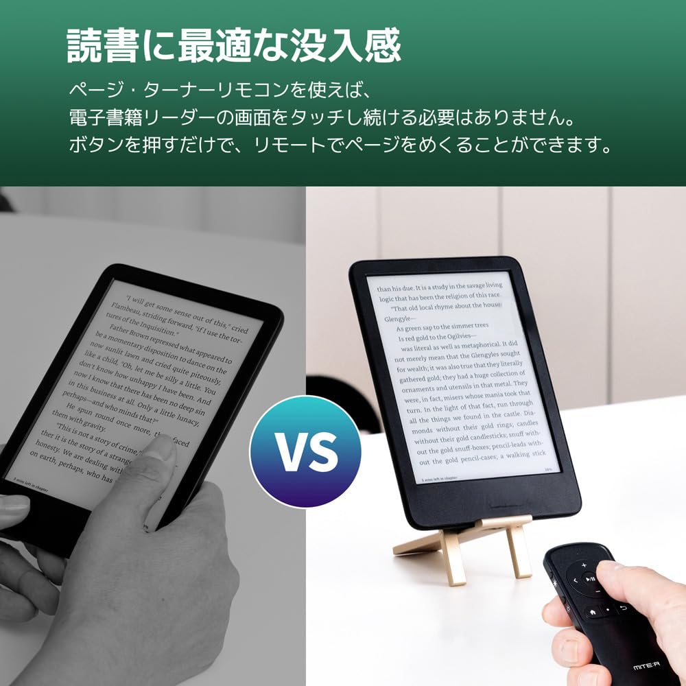 Amazon.co.jp: Bluetooth Remote Control, Page Turn, E-Book, iPad
